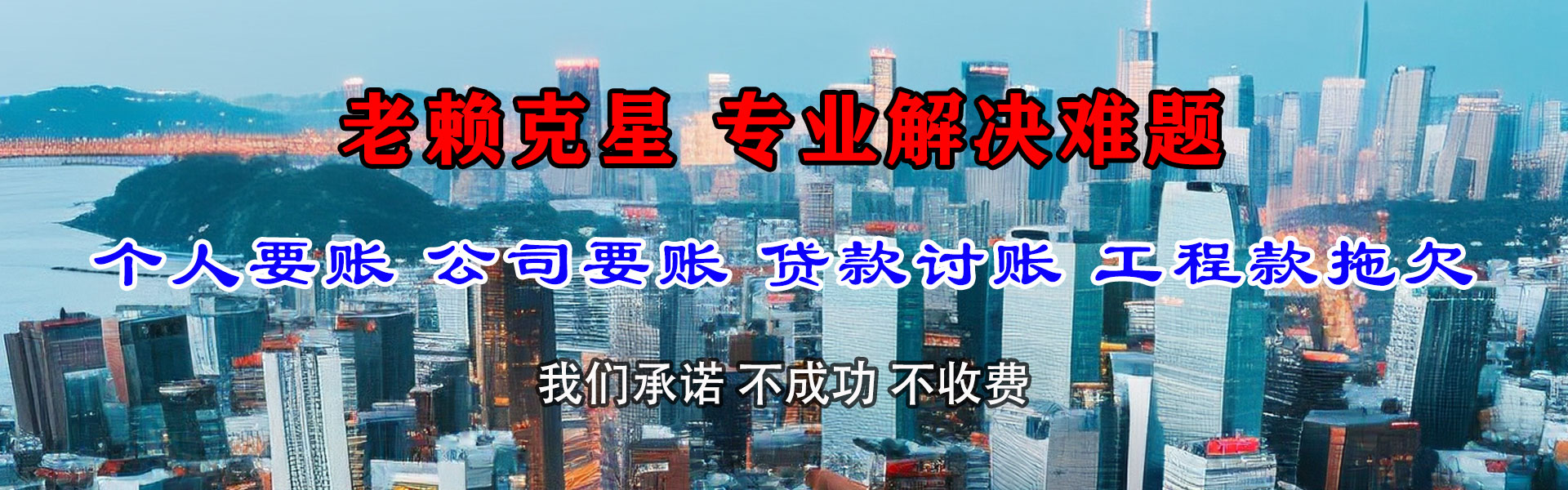 顺德清债公司