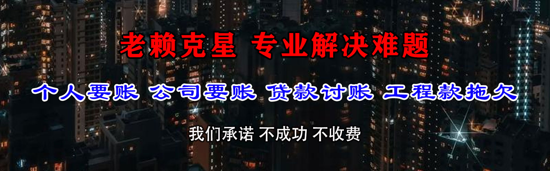 顺德索债公司